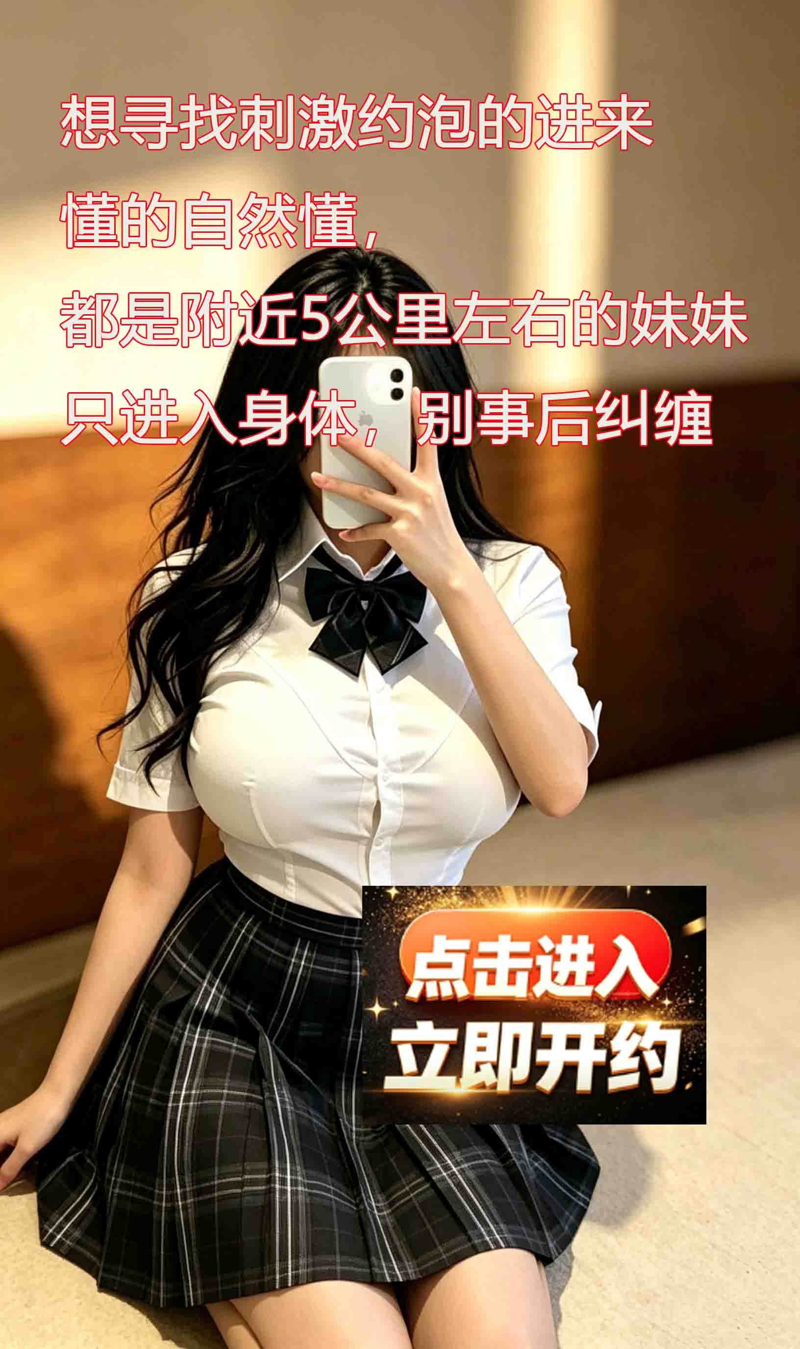 首页